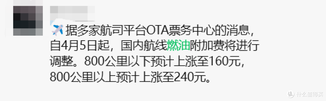 油价要涨不如赶紧去赏花!我去了趟青岛,住万豪系比亚朵都合适