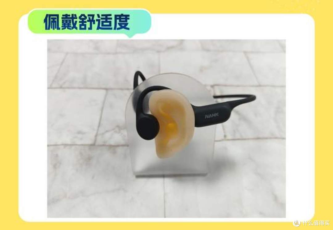 南卡和颂拓骨传导耳机哪款更好,同价对冲,一次全方位实测对比