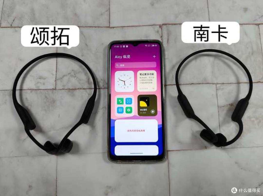 南卡和颂拓骨传导耳机哪款更好,同价对冲,一次全方位实测对比