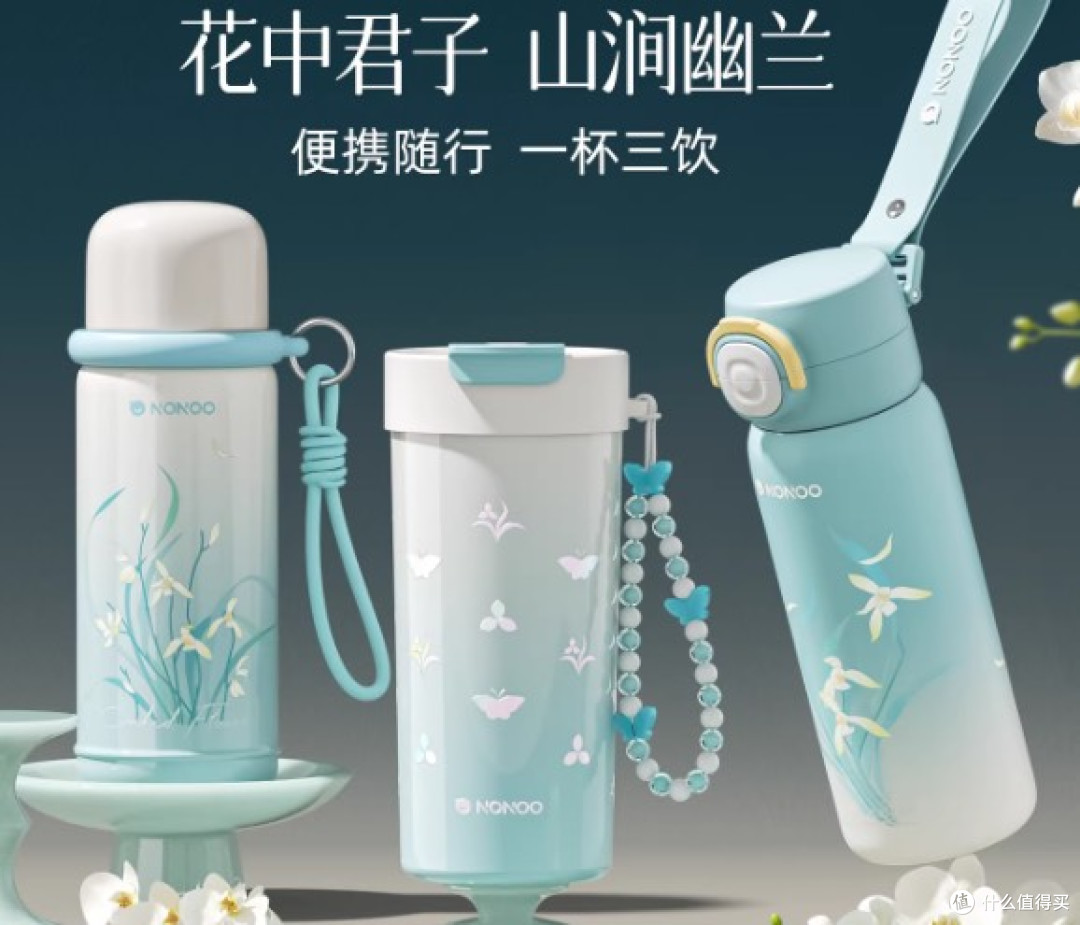 实测封神!保温杯品牌排行榜前十名,新手也能选对什么牌子好?