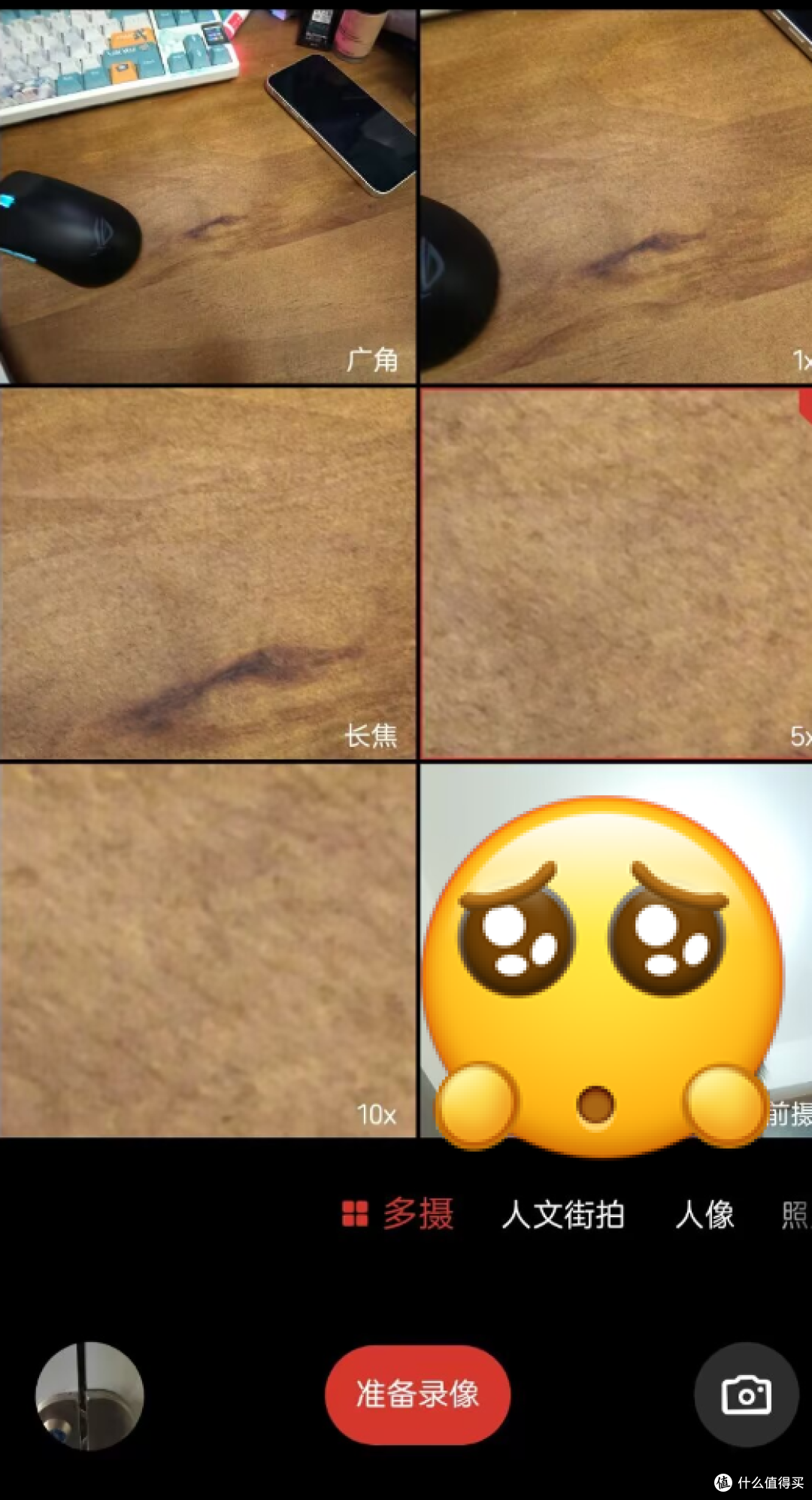 高强度用努比亚z80ultra一周，屏下摄像头还是如履薄冰啊