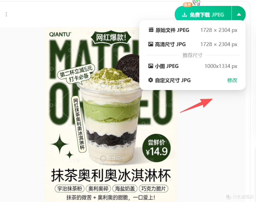 门店冰淇淋海报反复修改?这份2026年制作流程复盘可减少返工!