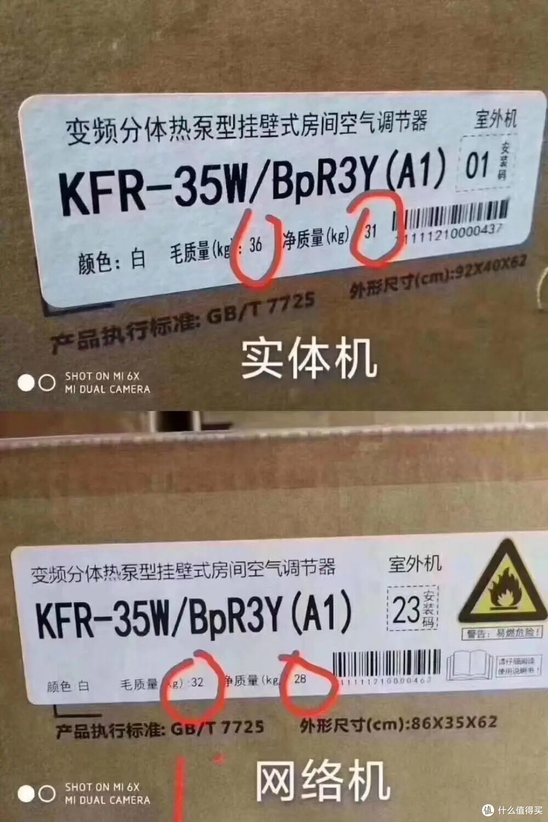千万不要“网购”这5种家电，背后水太深，十有八九会后悔！