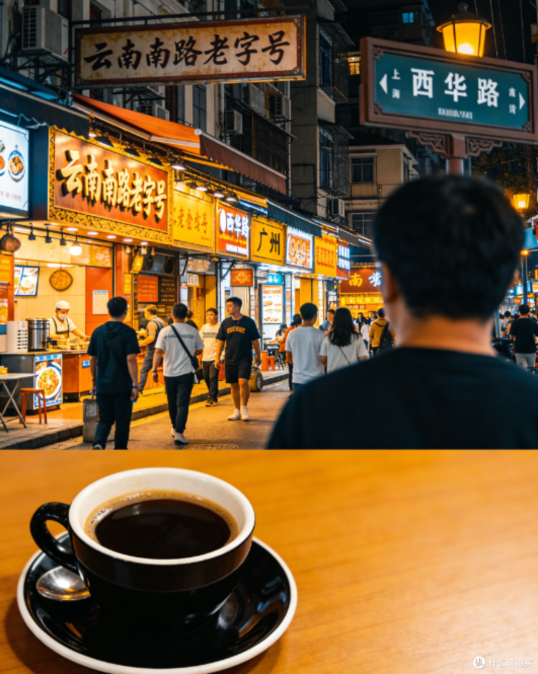 甜咖啡VS黑咖啡：一场关于味道、身份与时代的趣味辩论