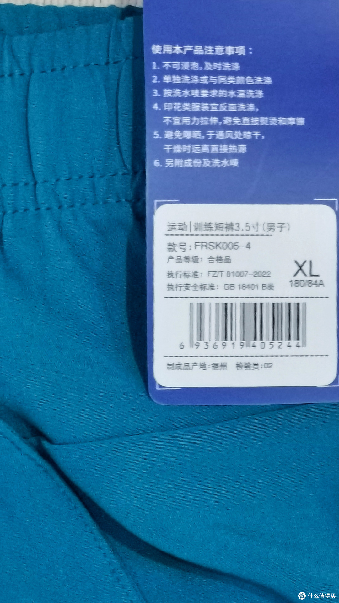 天青色挥汗如雨,就在这条必迈天青色3.5寸跑步短裤