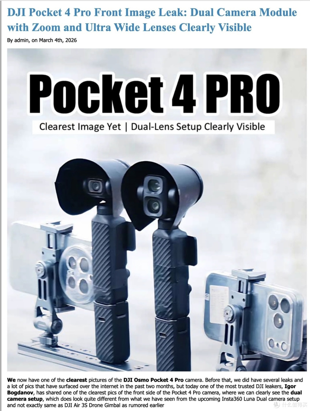 大疆DJI Pocket4 Pro坐实：双摄加持，手持Vlog市场再掀风云