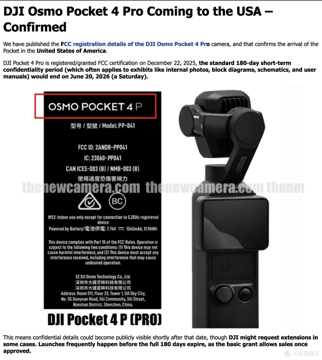 大疆DJI Pocket4 Pro坐实：双摄加持，手持Vlog市场再掀风云
