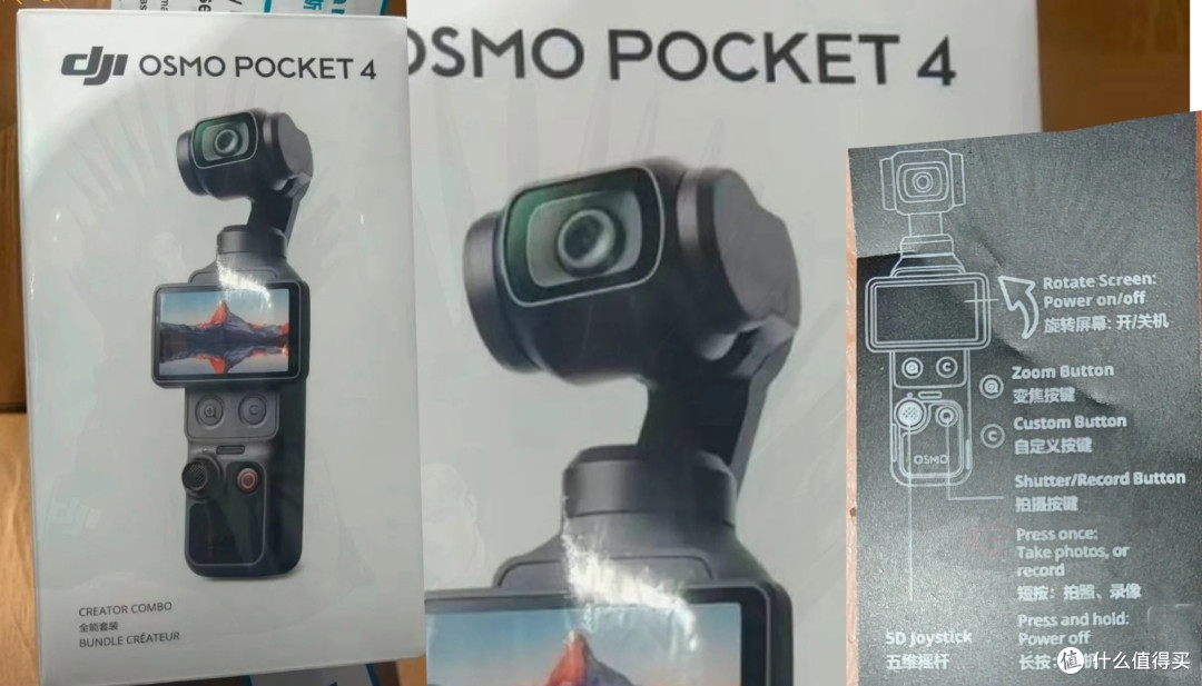 大疆DJI Pocket4 Pro坐实：双摄加持，手持Vlog市场再掀风云