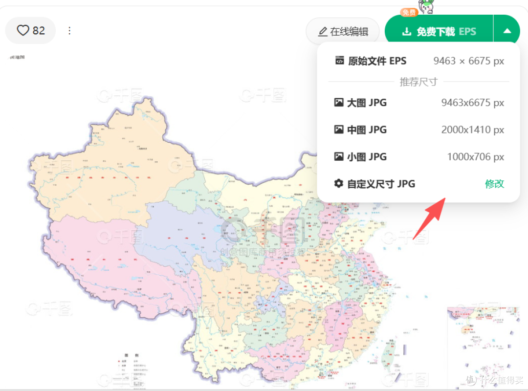 2026年如何用设计网站准备高清地图素材?看看这篇文章就知道啦!