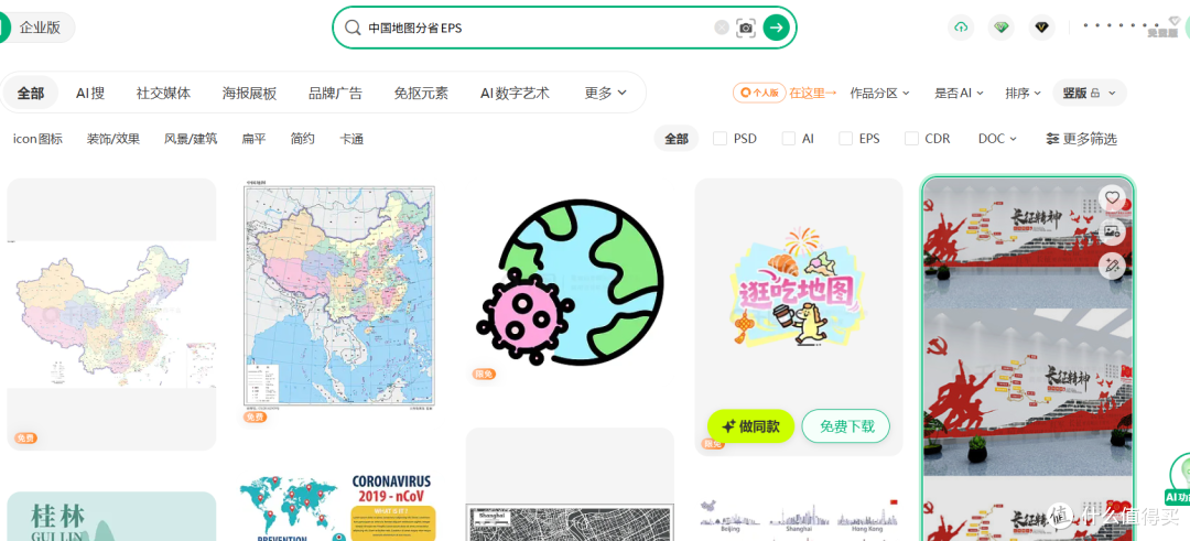 2026年如何用设计网站准备高清地图素材?看看这篇文章就知道啦!