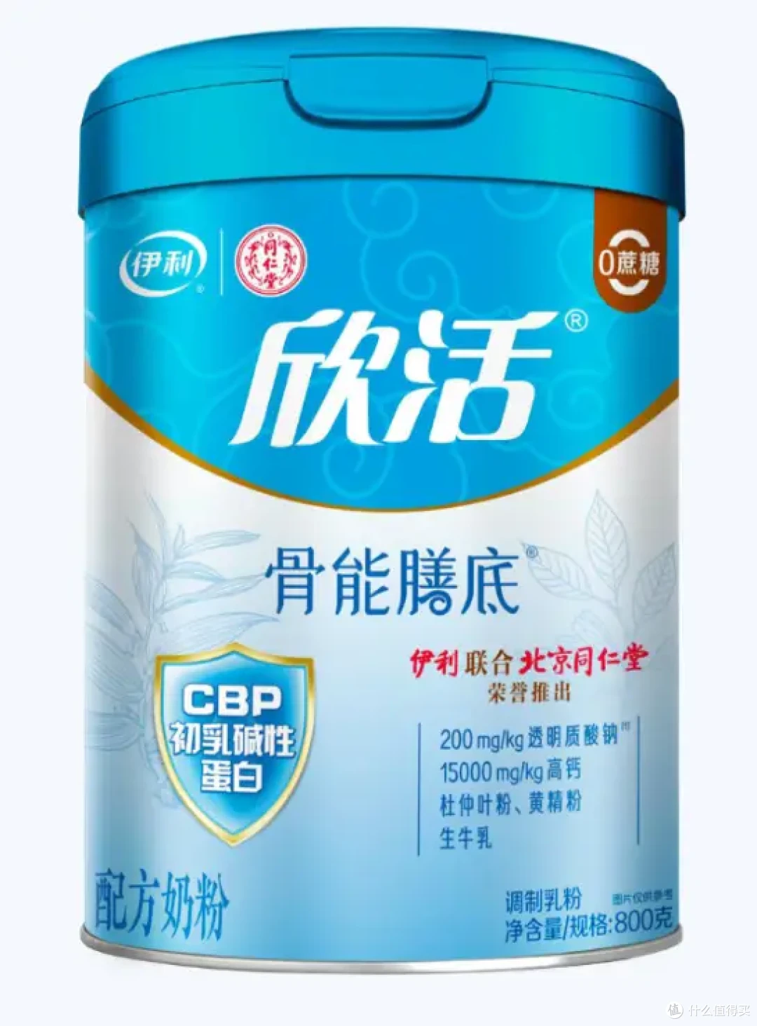 关爱长辈,营养先行:如何为中老年群体精准选择营养补充品?