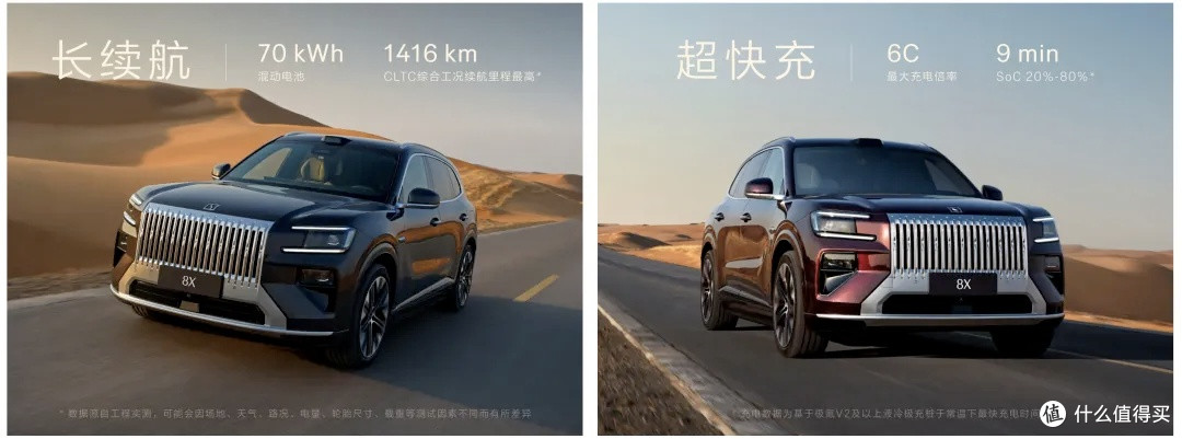2.96秒破百!37万起的极氪8X,让百万级性能与续航焦虑成为历史?