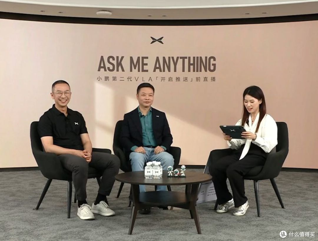 小鹏第二代VLA直播详解全维度信息 北京晚高峰实测力压特斯拉FSD