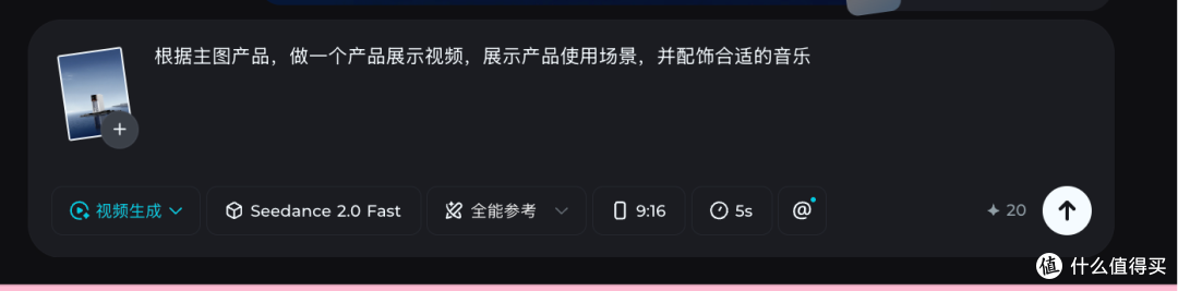 短视频创作者必备的AI工具Seedance2.0在哪可以用?