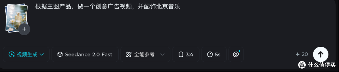 短视频创作者必备的AI工具Seedance2.0在哪可以用?