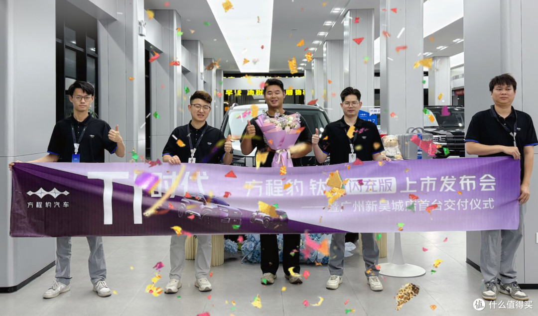 为什么有人说钛3闪充版26年最值得买的A级纯电精品车?