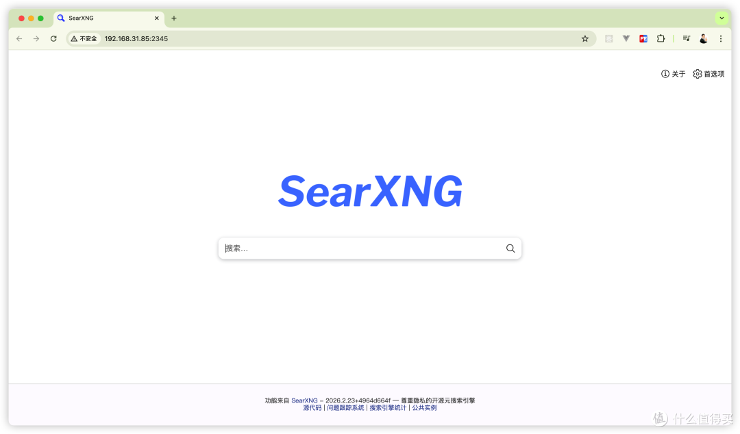 『NAS』在群晖部署无广聚合搜索引擎-SearXNG