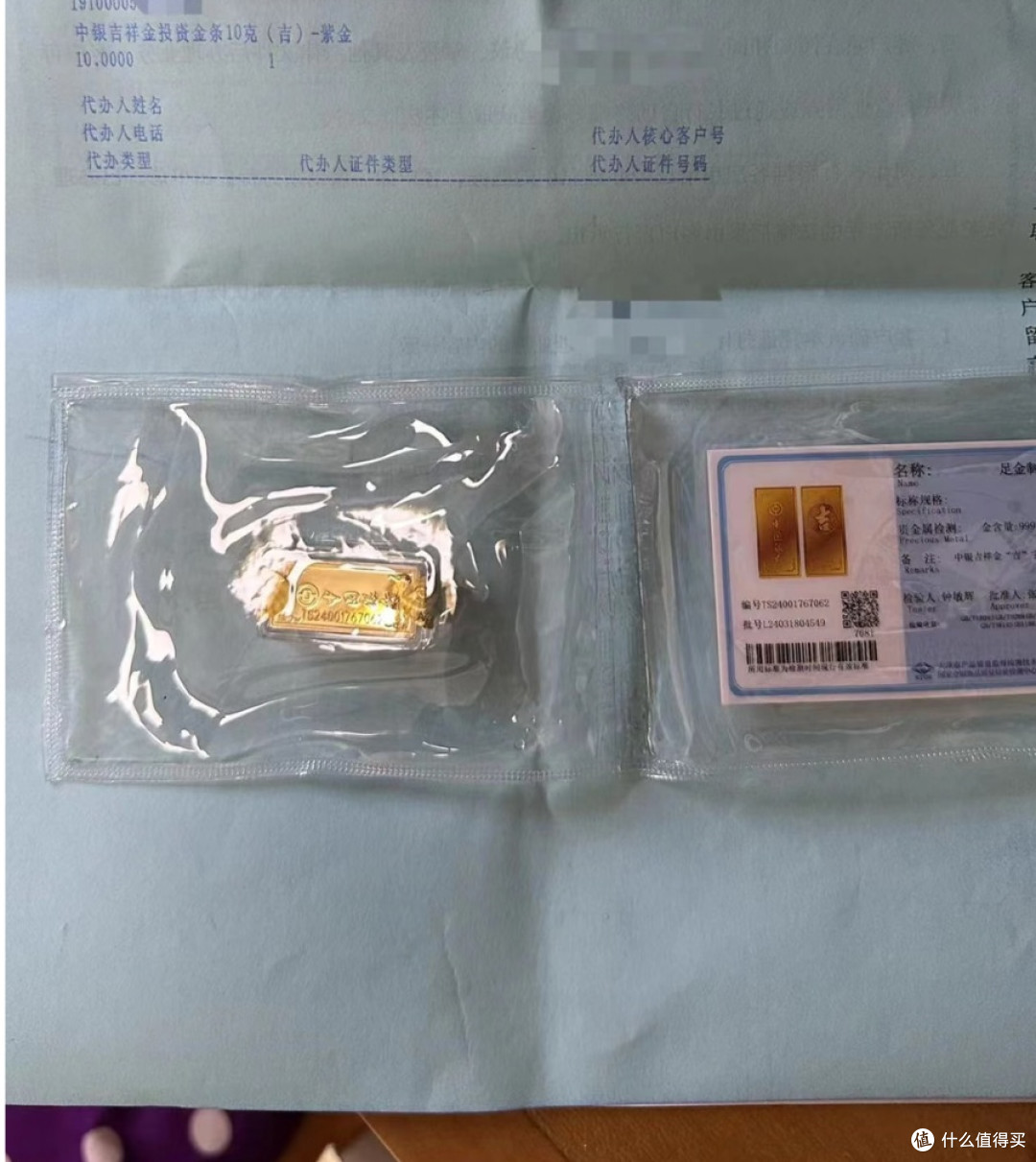 月薪三千也能攒金条,中行积存金太香了