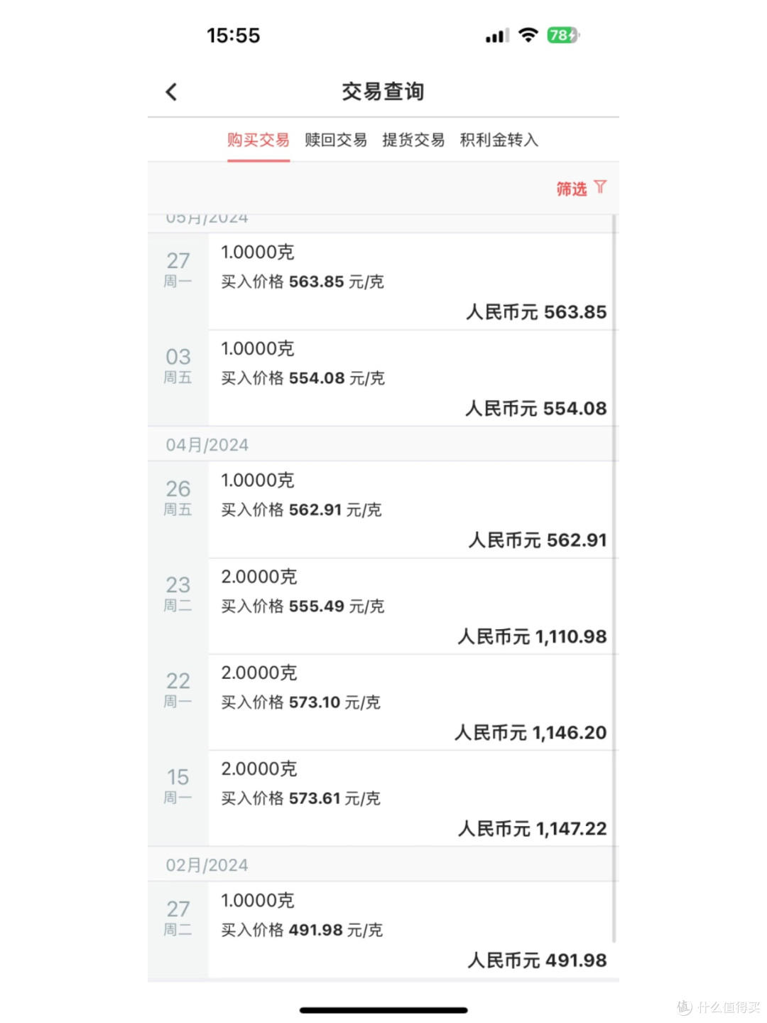 月薪三千也能攒金条,中行积存金太香了