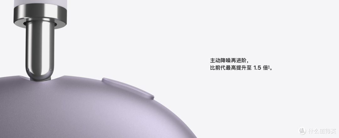 想起来了?苹果发布 AirPods Max 2