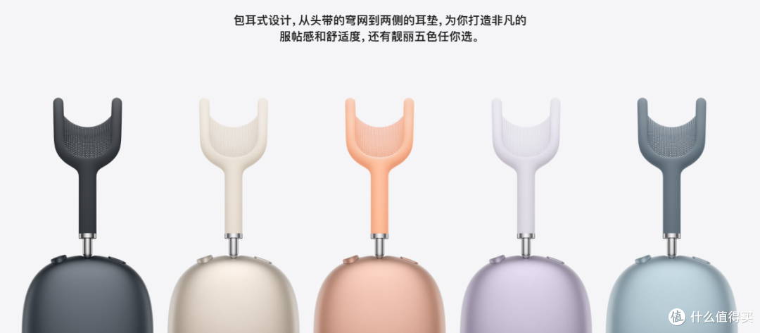 想起来了?苹果发布 AirPods Max 2