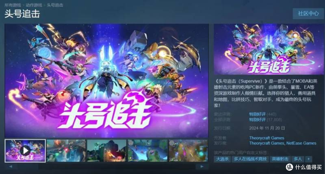 网易连续被4个明星团队坑惨，烧钱数十亿后，彻底不奉陪了！