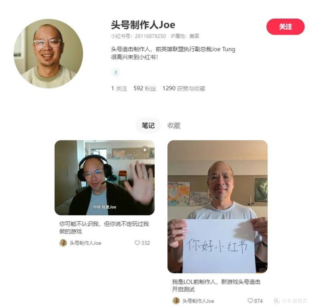 网易连续被4个明星团队坑惨，烧钱数十亿后，彻底不奉陪了！