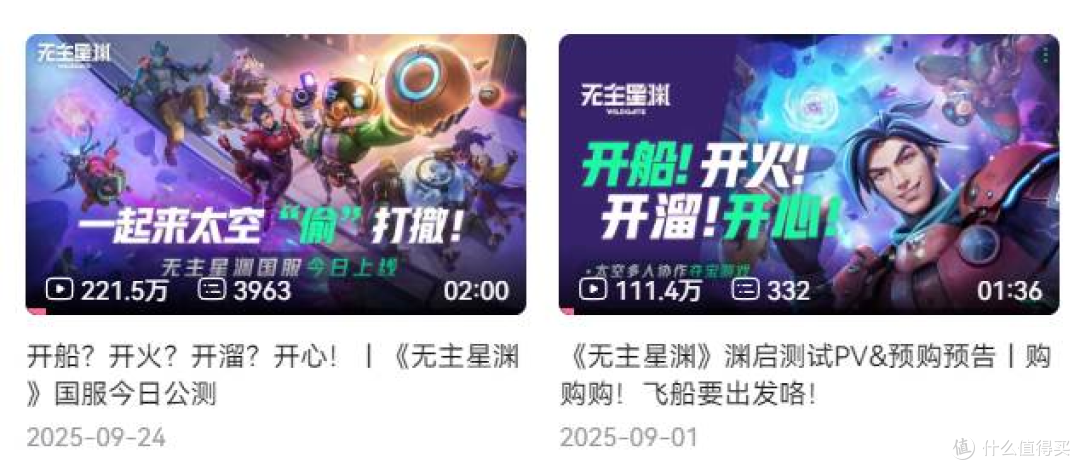 网易连续被4个明星团队坑惨，烧钱数十亿后，彻底不奉陪了！