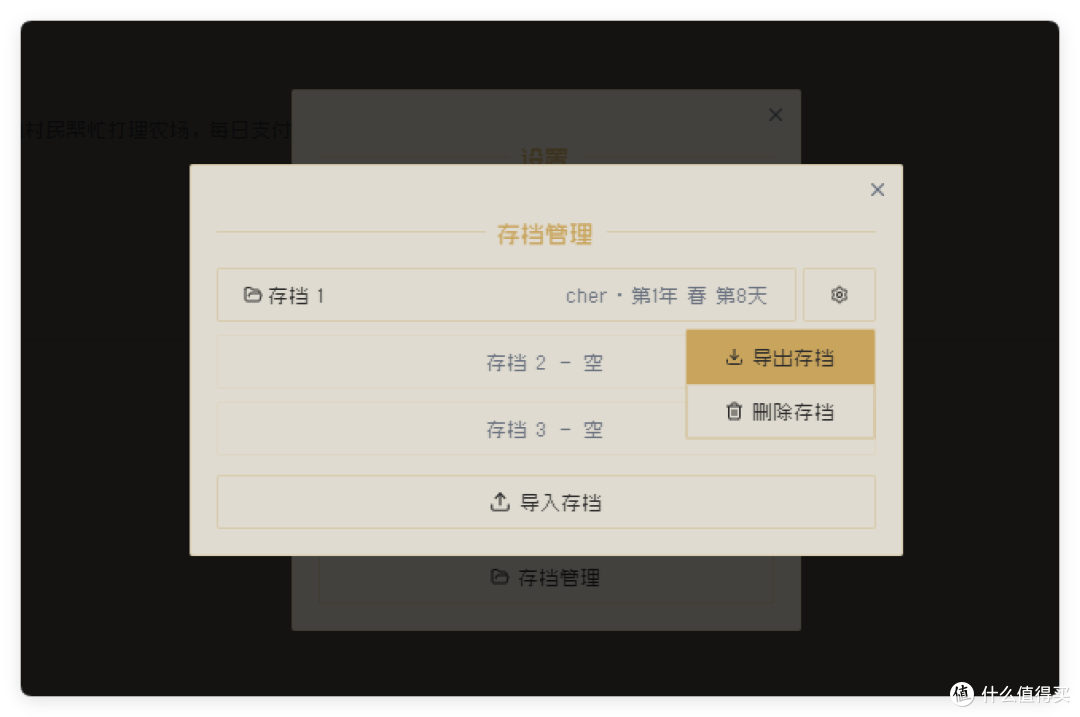 NAS 部署,手机可玩,文字版「星露谷物语」,极空间部署taoyuan