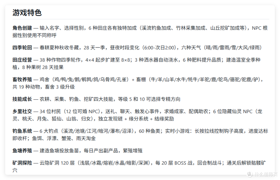 NAS 部署,手机可玩,文字版「星露谷物语」,极空间部署taoyuan