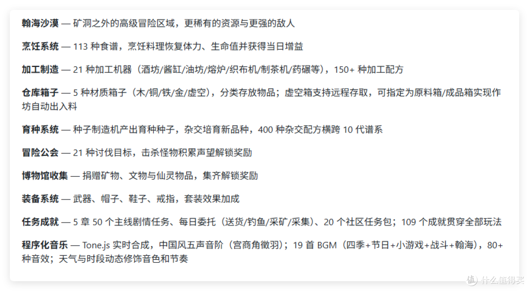 NAS 部署,手机可玩,文字版「星露谷物语」,极空间部署taoyuan
