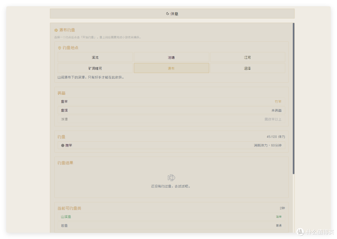 NAS 部署,手机可玩,文字版「星露谷物语」,极空间部署taoyuan