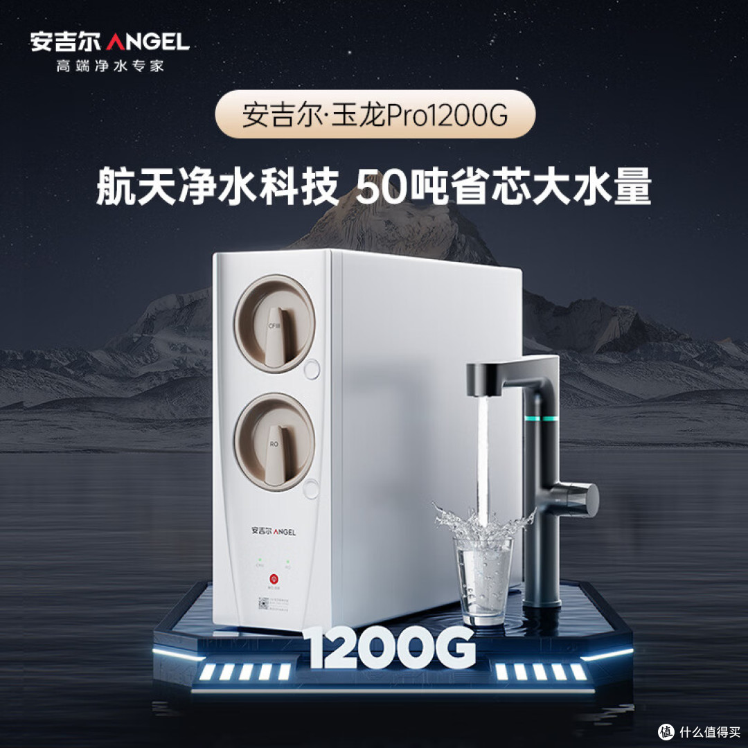安吉尔和史密斯净水器哪个牌子好?实测4款爆款,告别陈水与水垢