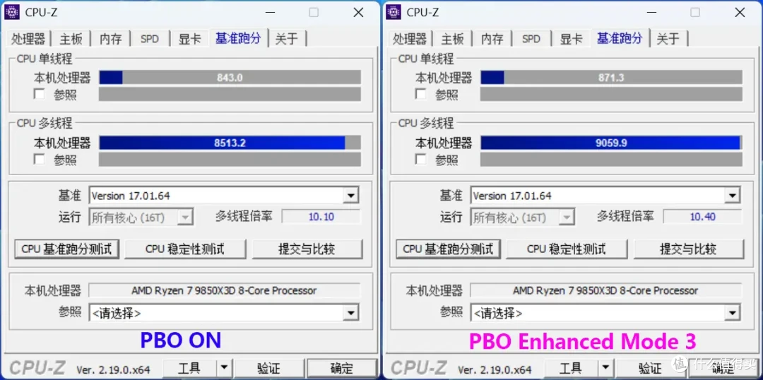 AMD9850X3D的好伙伴,微星MPG B850M EDGE TI MAX WIFI刀锋钛评测