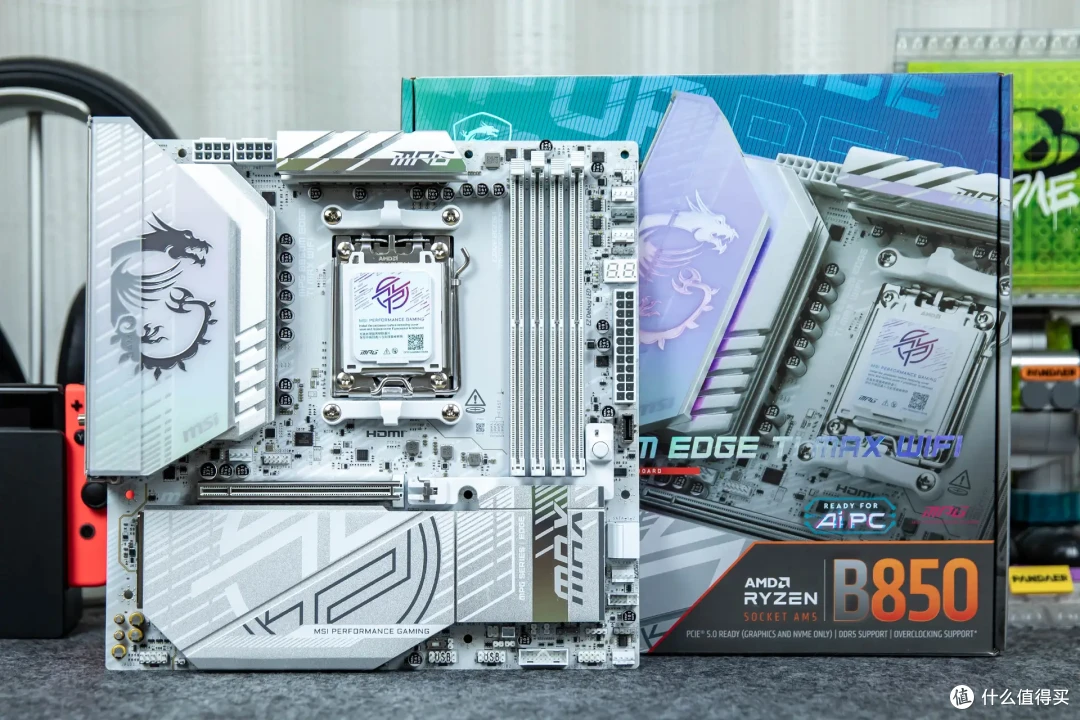 AMD9850X3D的好伙伴,微星MPG B850M EDGE TI MAX WIFI刀锋钛评测