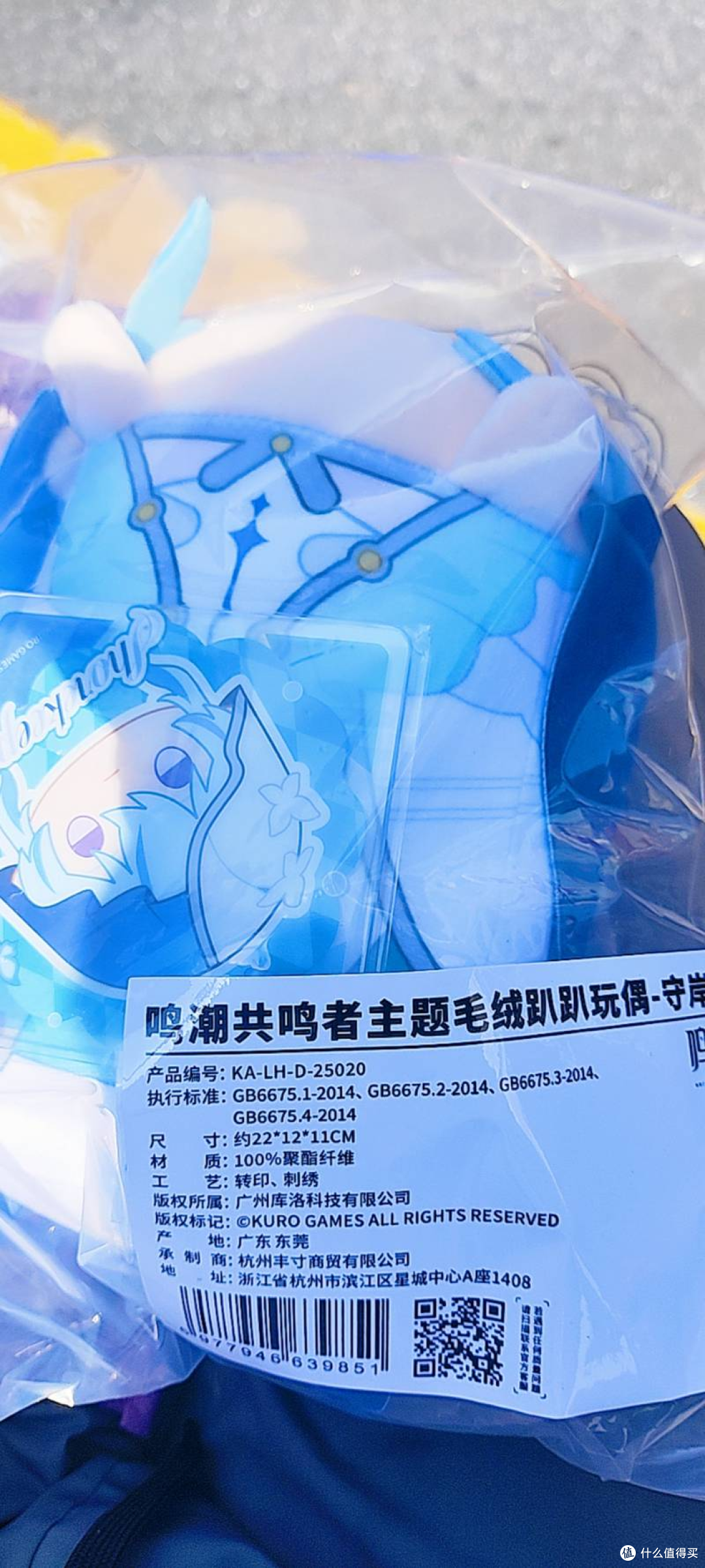 二次元有多顶?广州大学城献血排疯了,只为鸣潮毛绒玩偶!