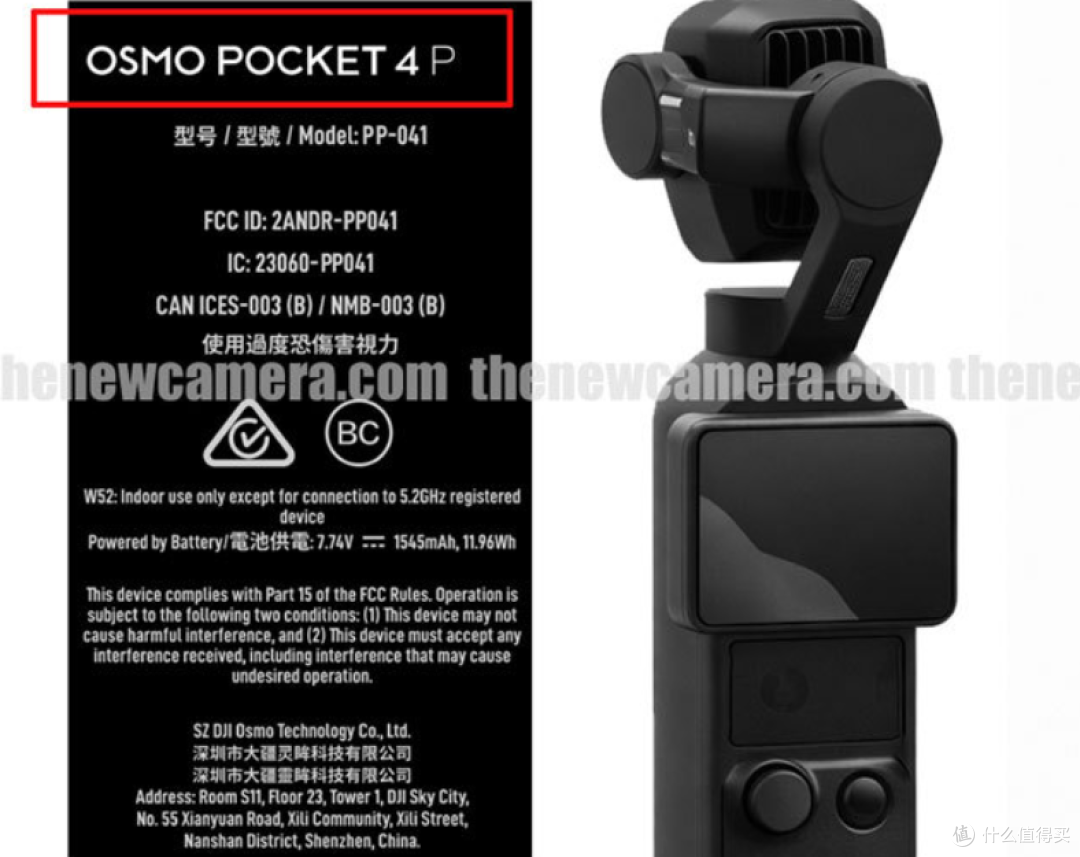 大疆Pocket 4 配置爆料 双版本?2X长焦