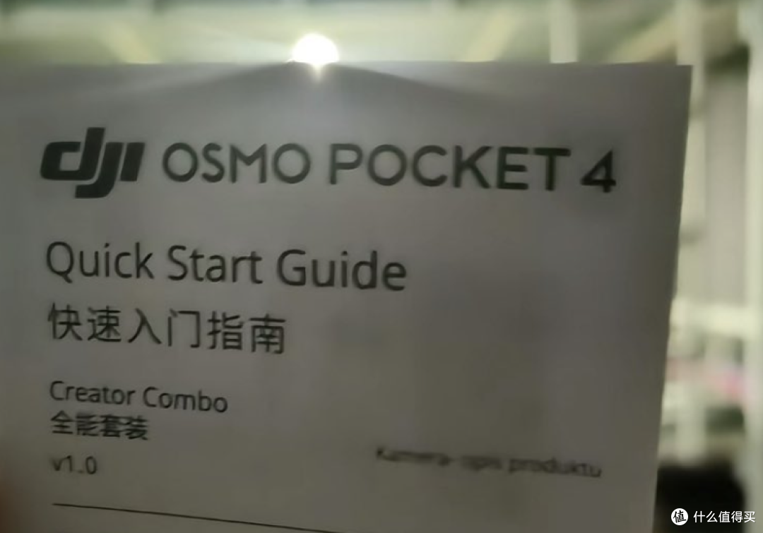 大疆Pocket 4 配置爆料 双版本?2X长焦