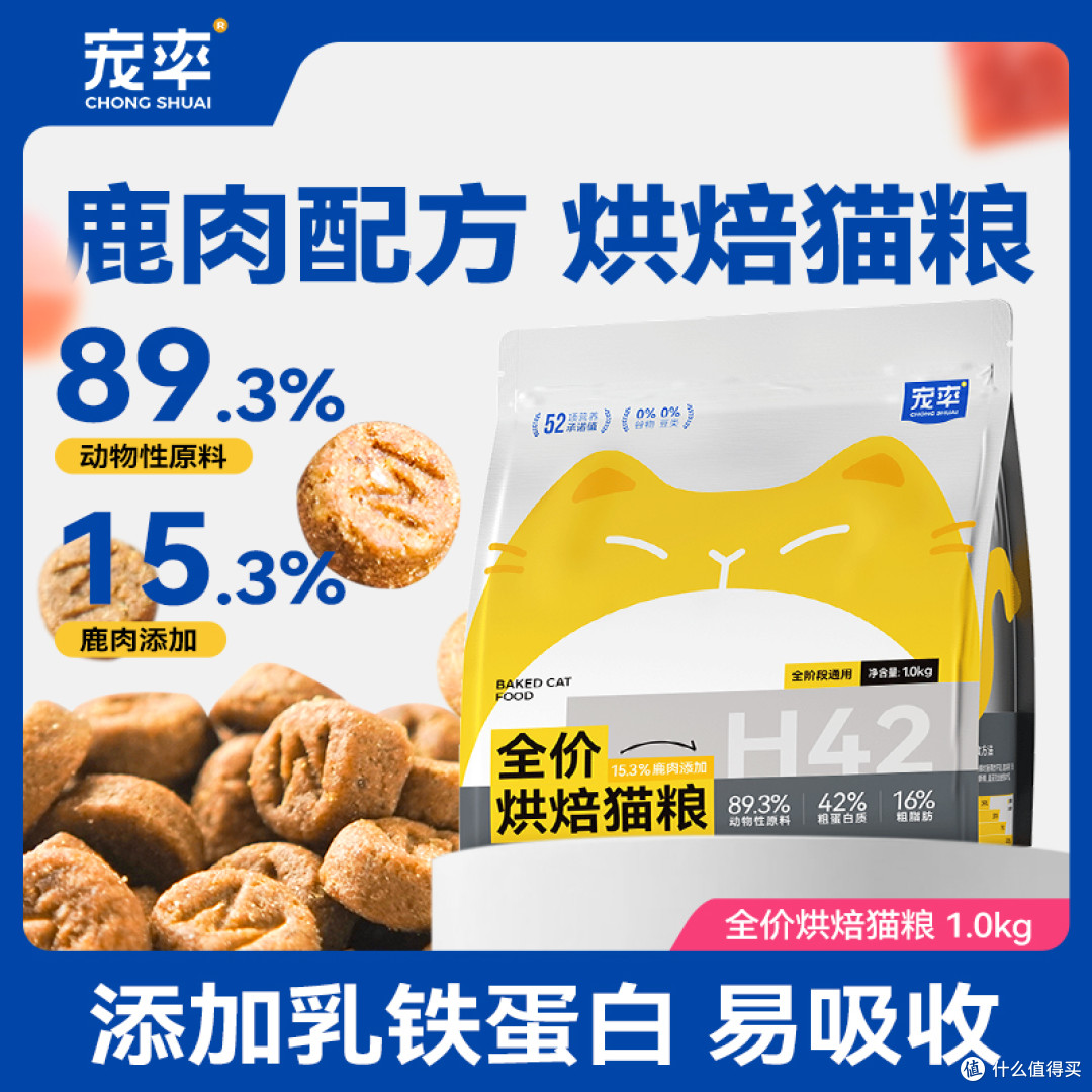 猫咪太瘦不长肉?吃对猫粮,猫咪轻松长肉发腮!