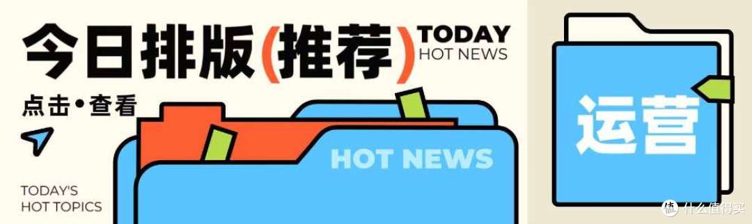 2026别卷排版了姐妹！这AI工具把活包了，30秒出片不骗人
