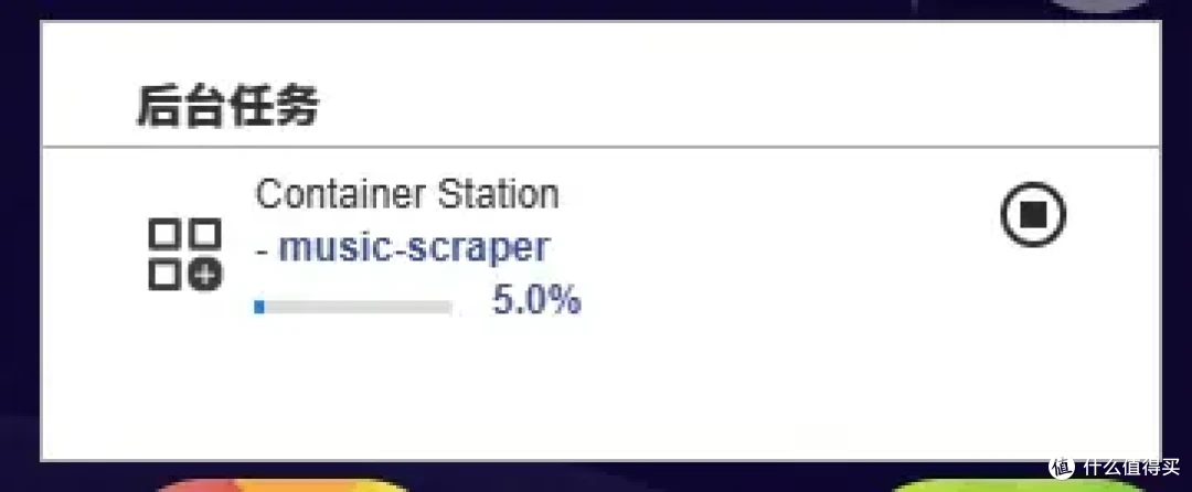内置多音乐数据来源, NAS一键部署music-scraper,整理音乐库
