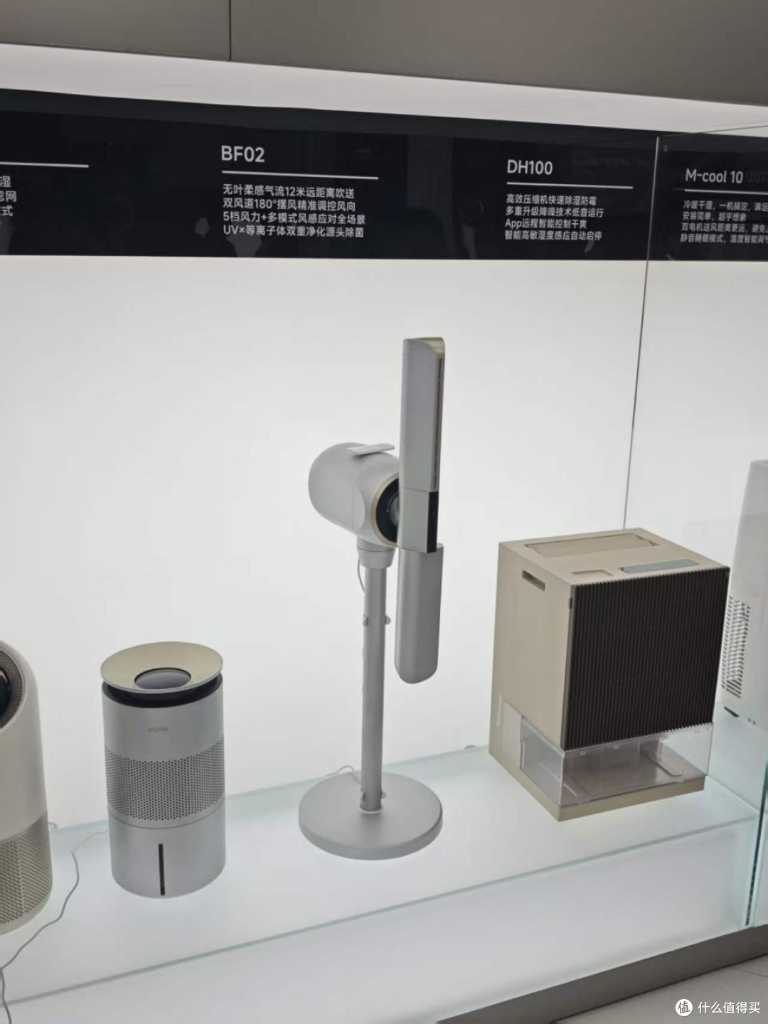 环境健康电器:AI驱动场景升级,品类竞争迈向解决方案时代
