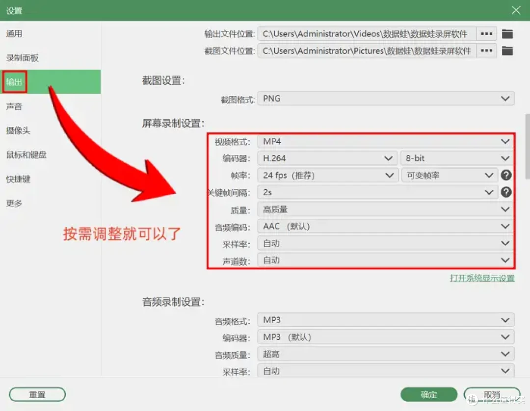 笔记本如何录屏幕视频和声音?8款软件就能搞定!2026最新汇总