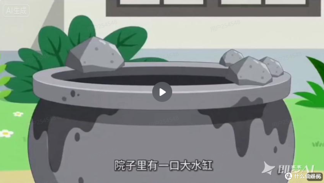 课件制作革命!哪个AI可以做教学视频?把知识点变成电影还不用等