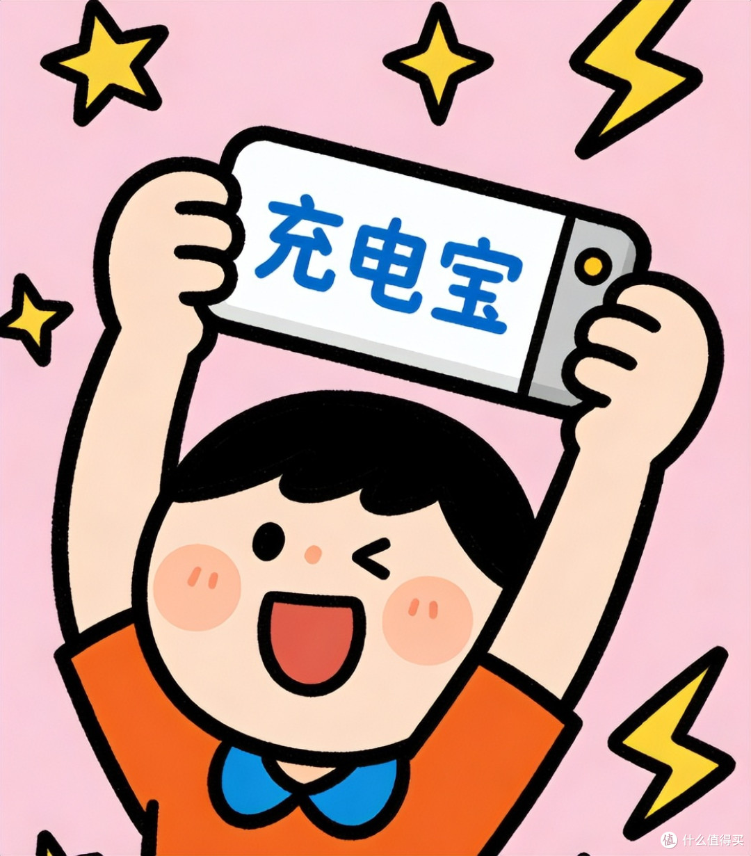 MBTI里这群人，简直是行走的小太阳！☀️你的朋友圈有他们吗？