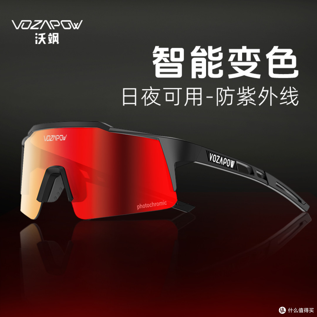 vozapow沃飒