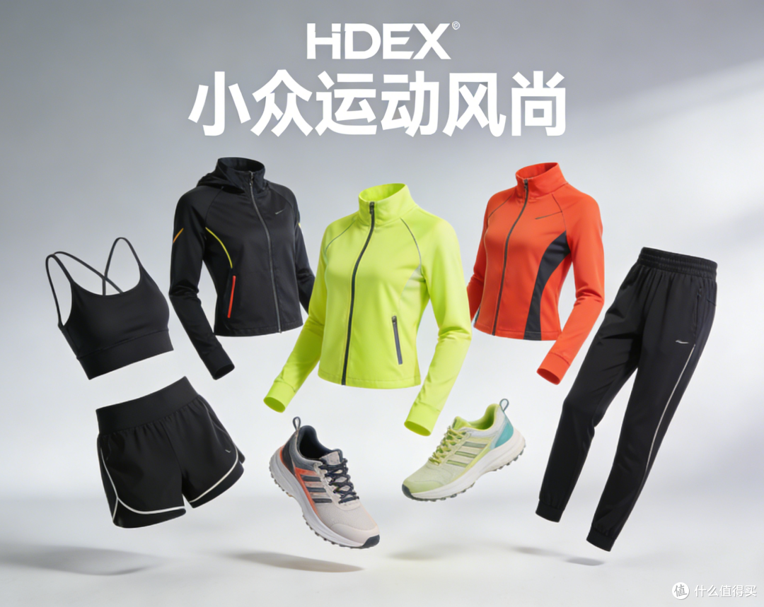 小众好看的运动服饰品牌有哪些？我扒了十几个品牌，这几款是真香