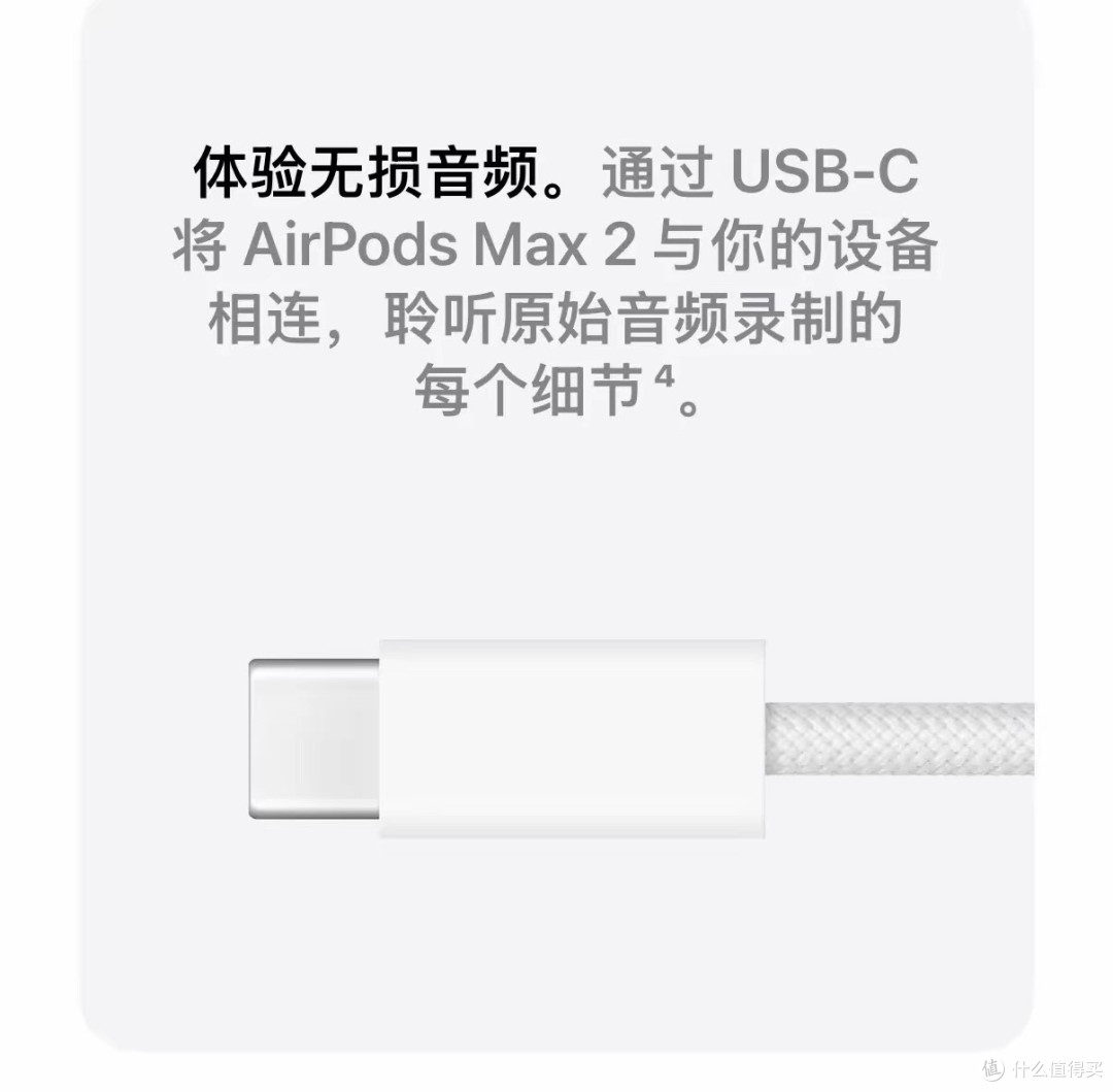 苹果深夜突袭上新!AirPods Max 2正式发布等了5年,真的值得买吗