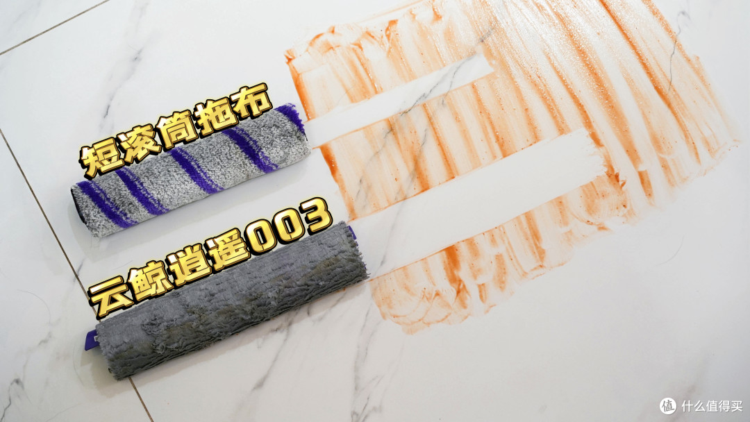 它比你更懂家!AI智能清洁策略 自主搞定全屋清洁 云鲸逍遥 003
