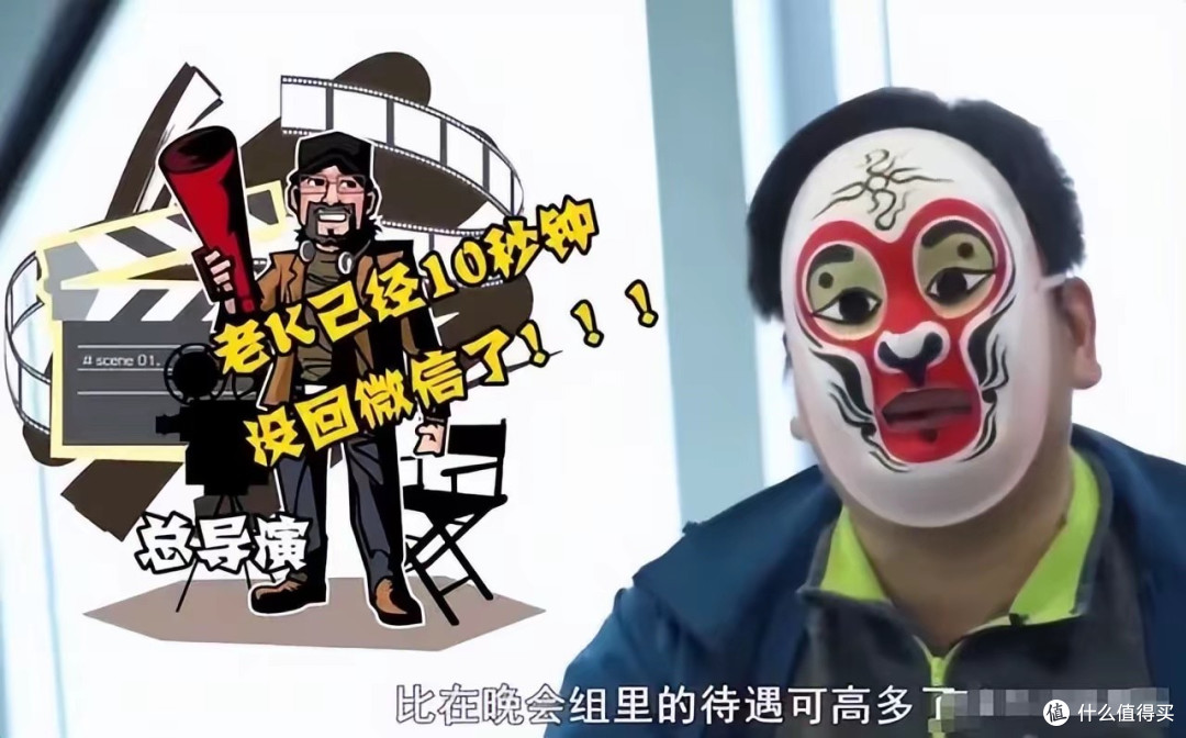 央视记者老K卧底成了公司二把手,3·15导演怕他“叛变”1天1电话